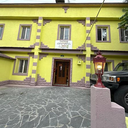 Popock City Center Yerevan Luaran gambar