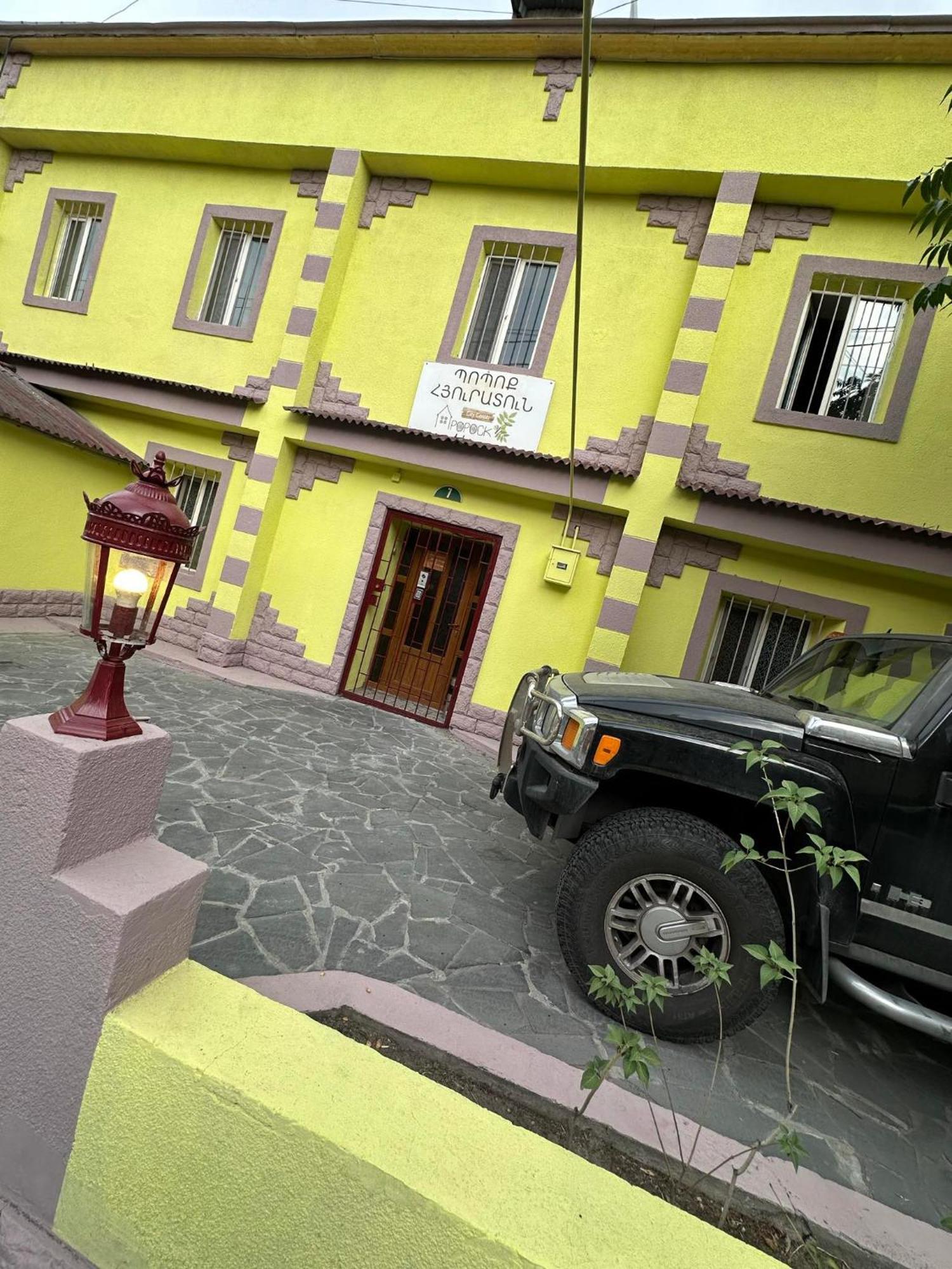 Popock City Center Yerevan Luaran gambar